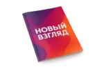 Печать каталогов с креплением КШС в Copy.ru