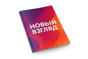 Печать каталогов с креплением КШС в Copy.ru