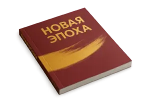 Печать брошюр с креплением КШС в Copy.ru
