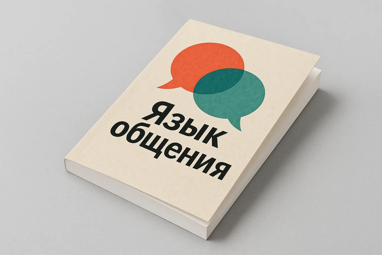  - картинка 9