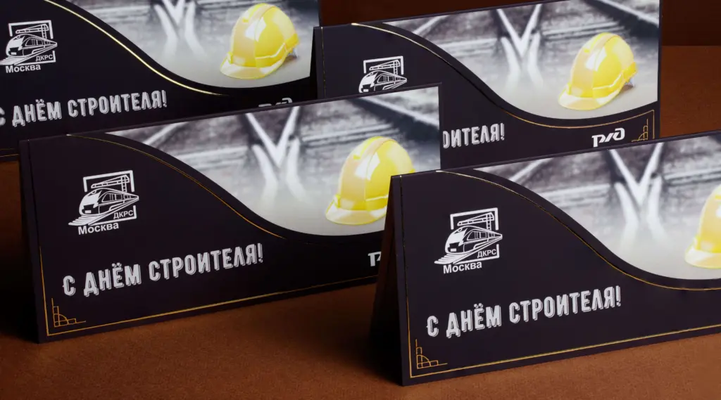 Печать евро-открыток в Copy.ru