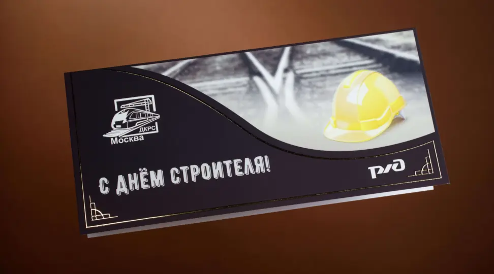 Открытки-евро - картинка 5