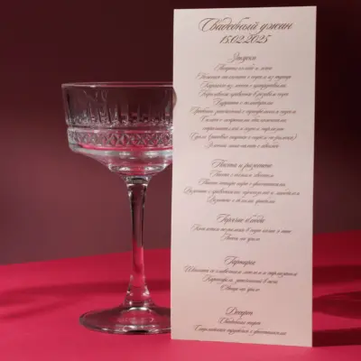 Печать свадебных меню в Copy.ru