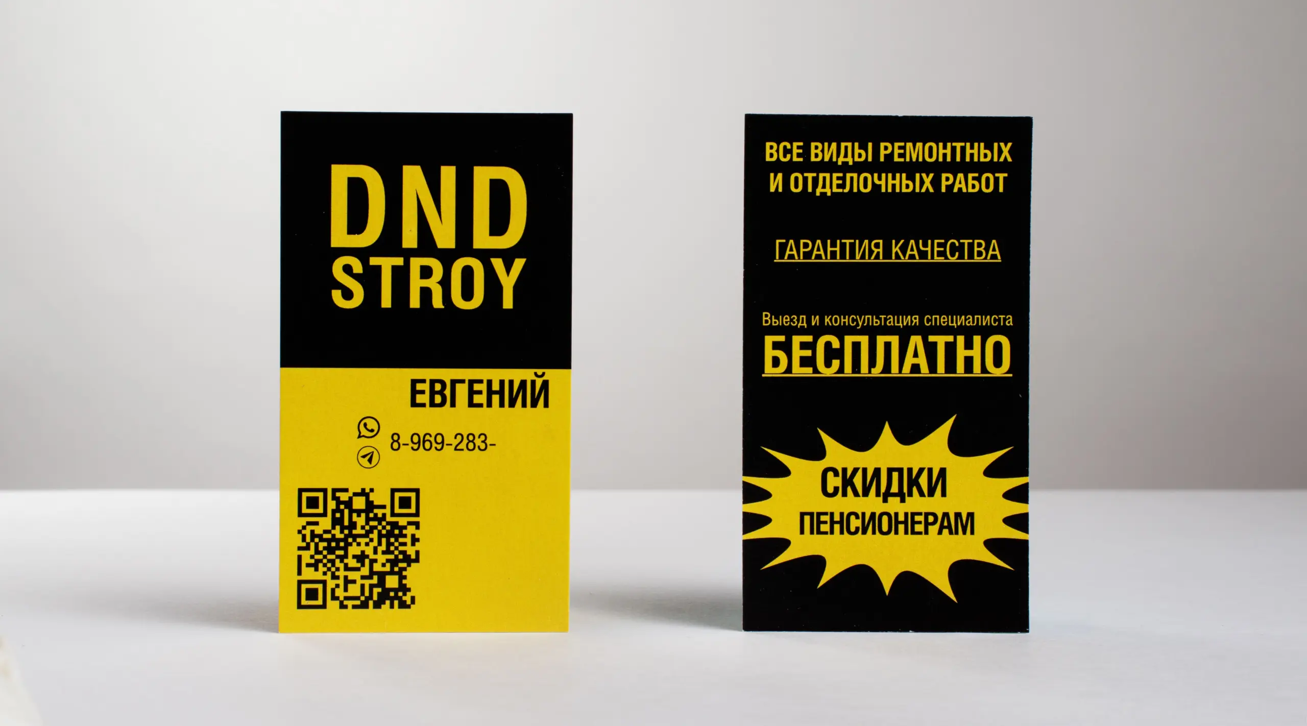  - картинка 7