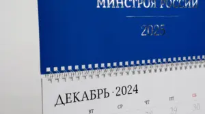печать календарей в екатеринбурге - картинка 7