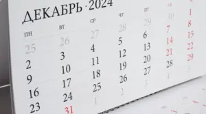 печать календарей в екатеринбурге - картинка 11