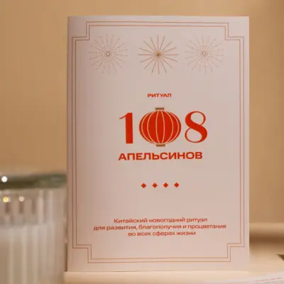 Печать открыток в Copy.ru