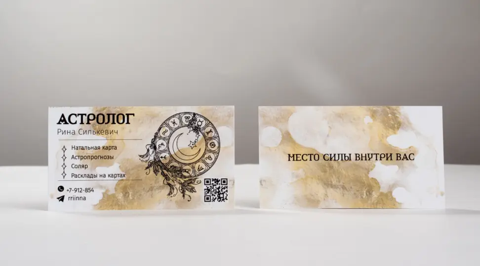  - картинка 2