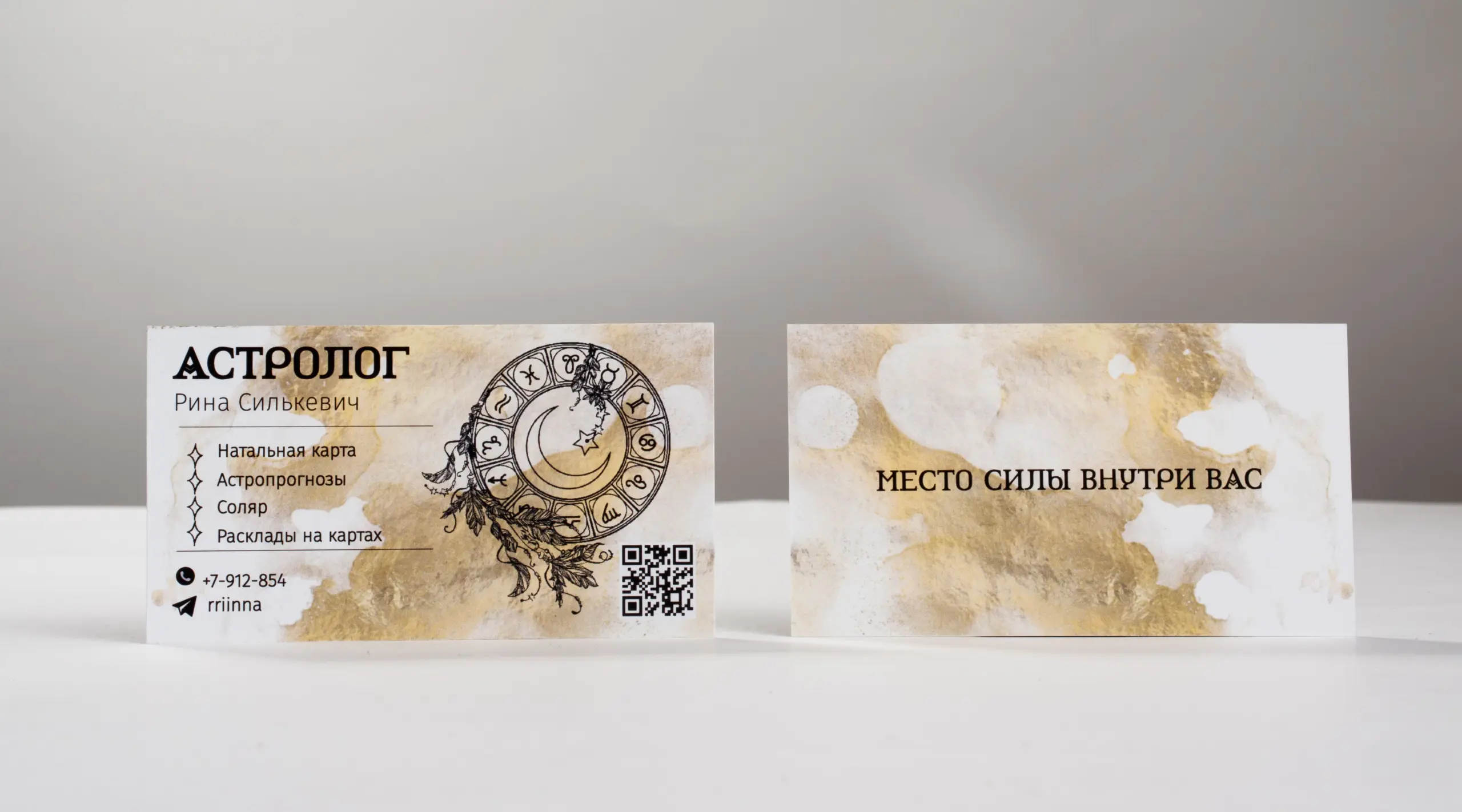  - картинка 8