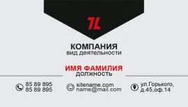 Печать визиток в Copy.ru