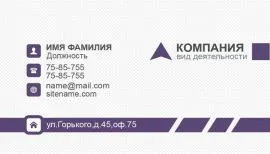 Печать визиток в Copy.ru