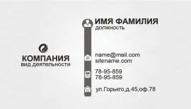 Печать визиток в Copy.ru