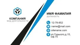 Печать визиток в Copy.ru