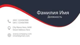 Печать визиток в Copy.ru