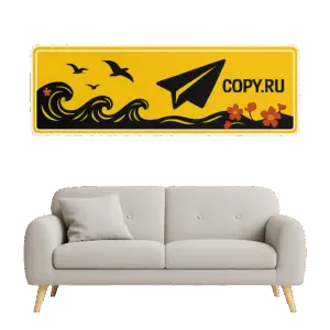 Широкоформатные стикеры печать в Copy.ru