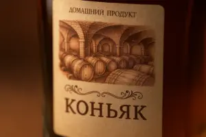 печать наклеек на бутылки коньяка в екатеринбурге - картинка 9
