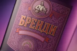 печать наклеек на бутылки бренди в екатеринбурге - картинка 9