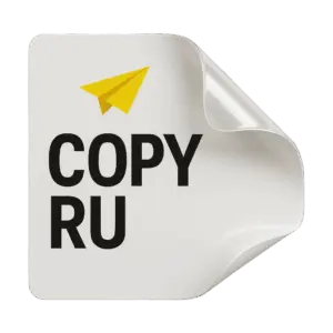 Стикеры на самоклеющейся плёнке печать в Copy.ru