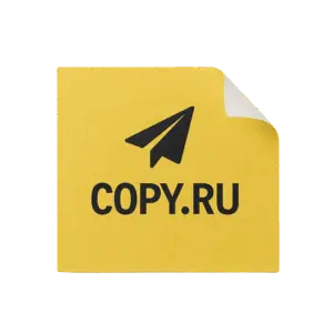 Стикеры на самоклеющейся бумаге печать в Copy.ru