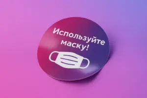 печать наклеек с переменной информацией в екатеринбурге - картинка 7