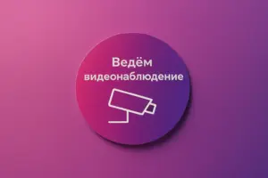 печать наклеек с переменной информацией в екатеринбурге - картинка 8