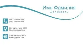 Печать визиток в Copy.ru