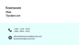 Печать визиток в Copy.ru