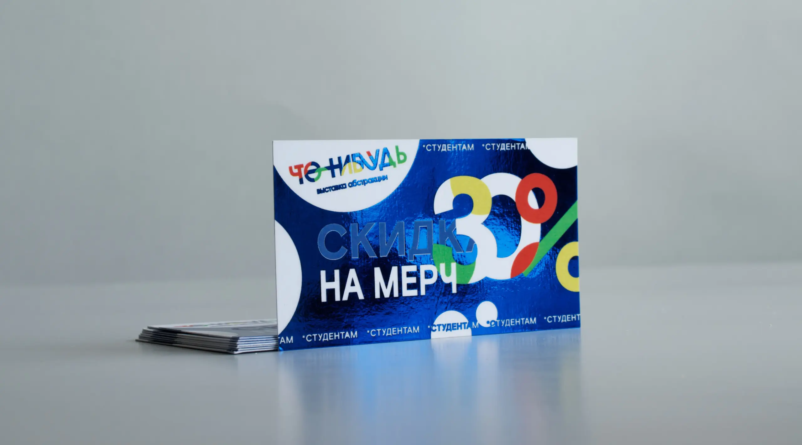 - картинка 10