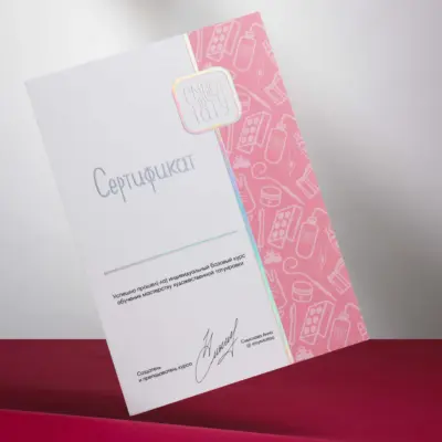 Печать сертификатов в Copy.ru