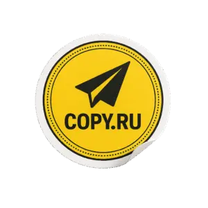 Круглые стикеры печать в Copy.ru