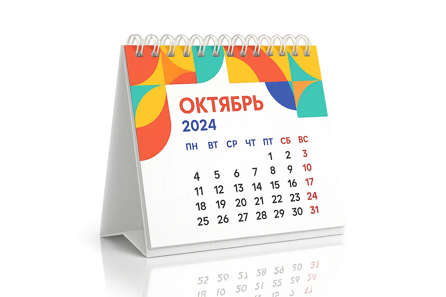 Печать календарей