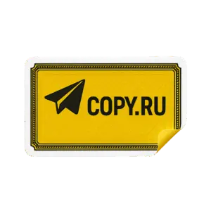 Прямоугольные стикеры печать в Copy.ru