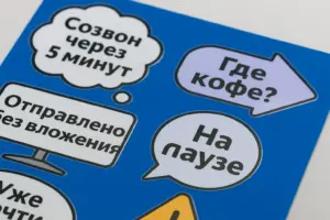 печать стикерпаков с ламинацией в екатеринбурге - картинка 8