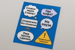 печать стикерпаков с ламинацией в екатеринбурге - картинка 7