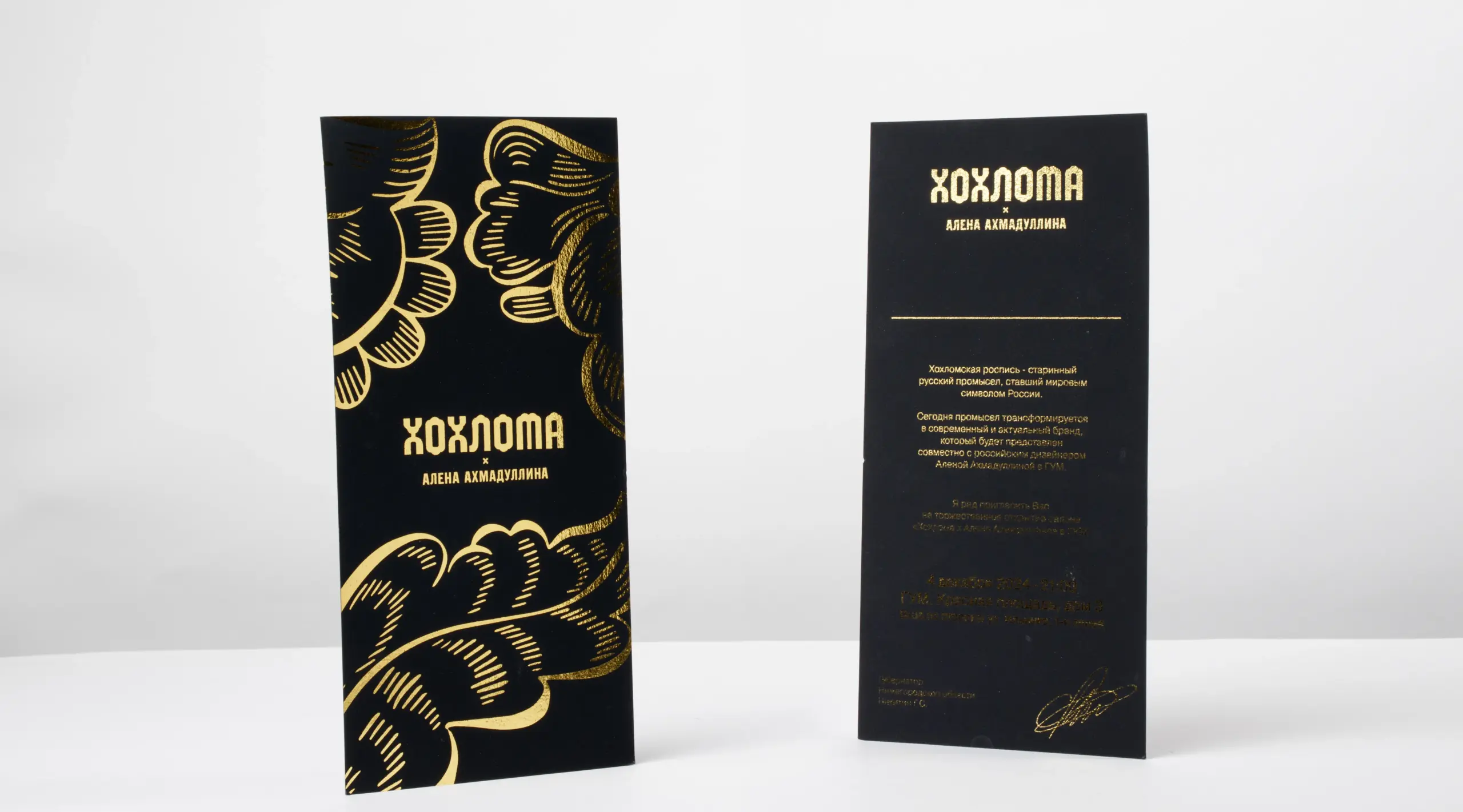  - картинка 8