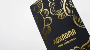 заказать приглашения онлайн в екатеринбурге - картинка 9