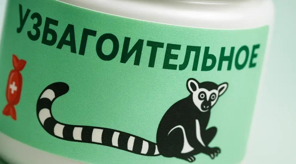  - картинка 5