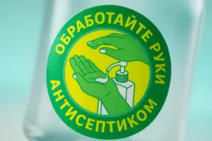 печать наклеек для антисептиков в екатеринбурге - картинка 10