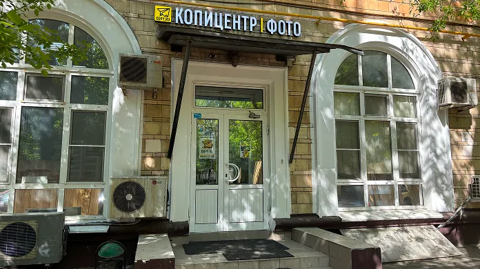 Копицентр Шаболовская - картинка 1