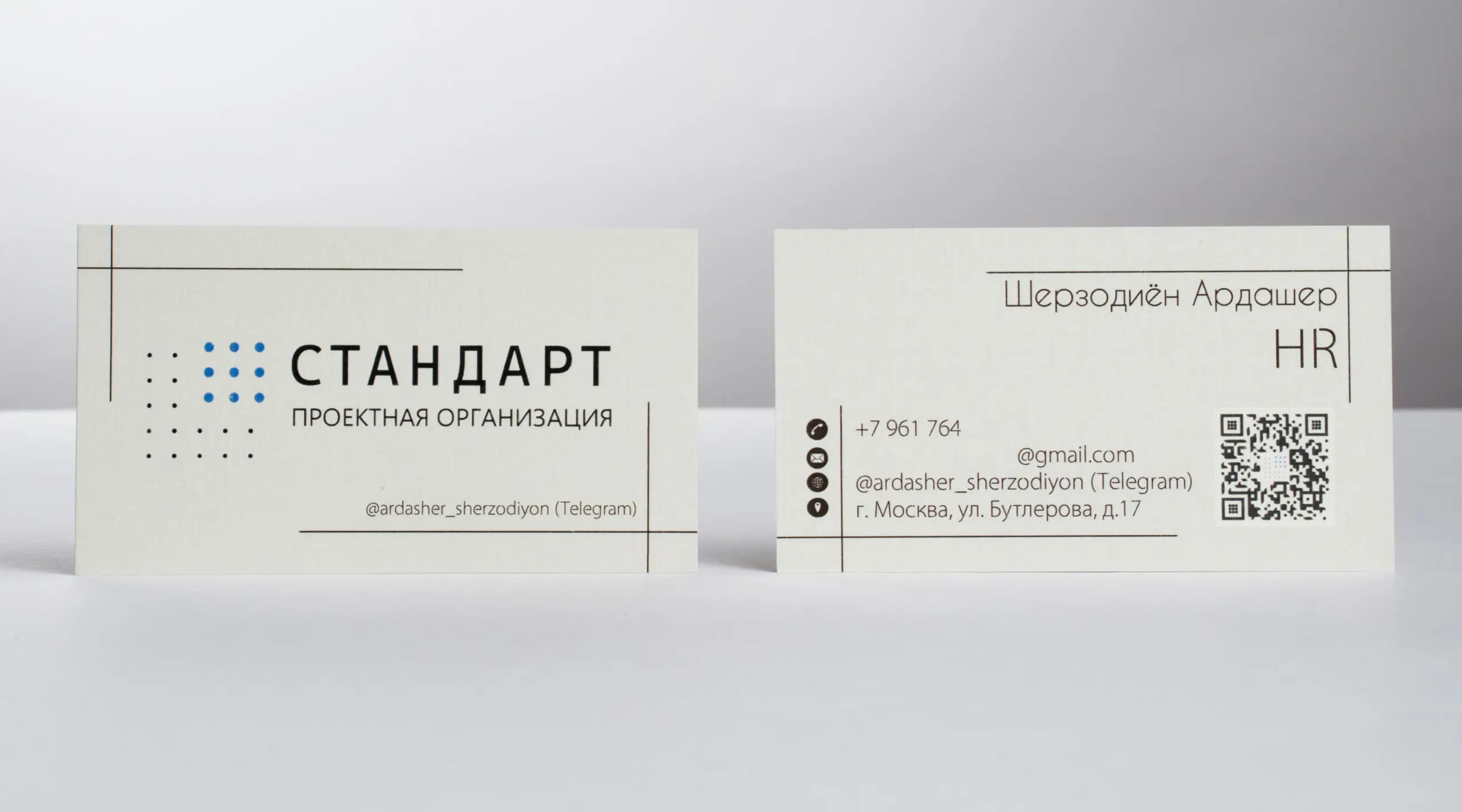  - картинка 13