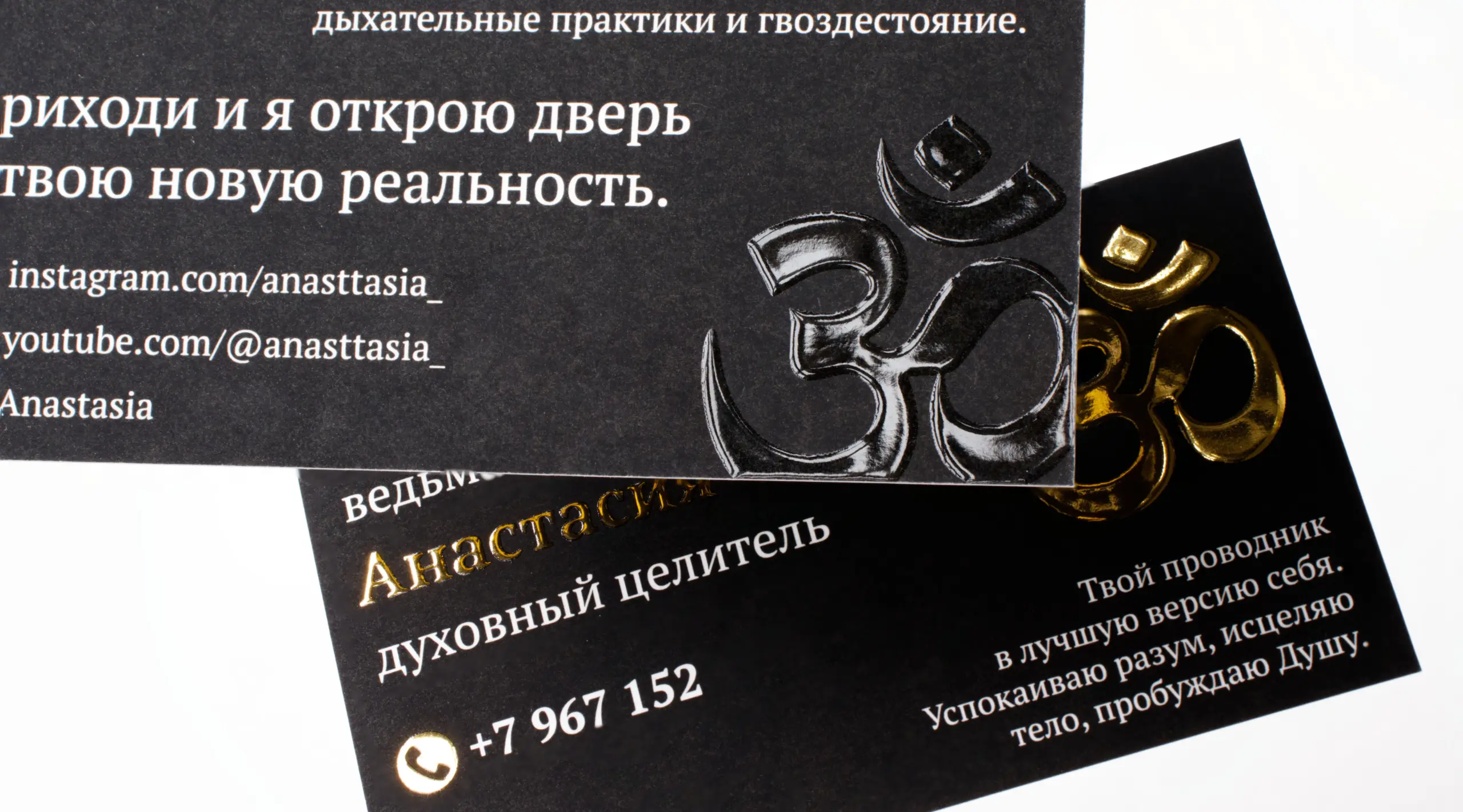  - картинка 6