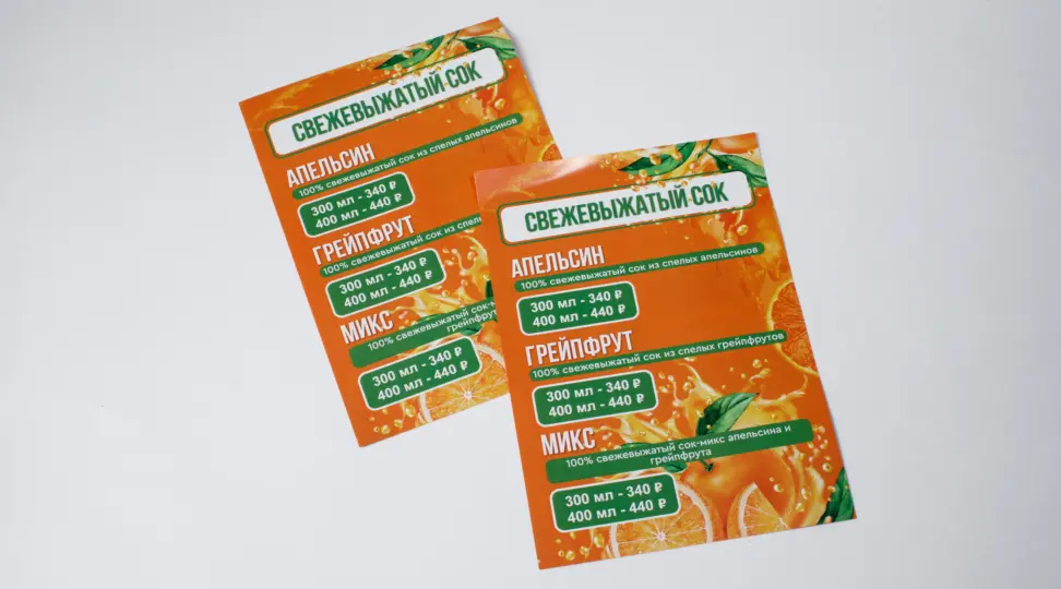  - картинка 3