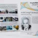  - картинка 12