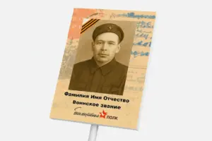 изготовление транспарантов в екатеринбурге - картинка 12