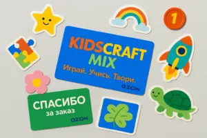 печать полиграфии для ozon в екатеринбурге - картинка 11