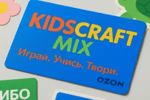 печать полиграфии для ozon в екатеринбурге - картинка 12