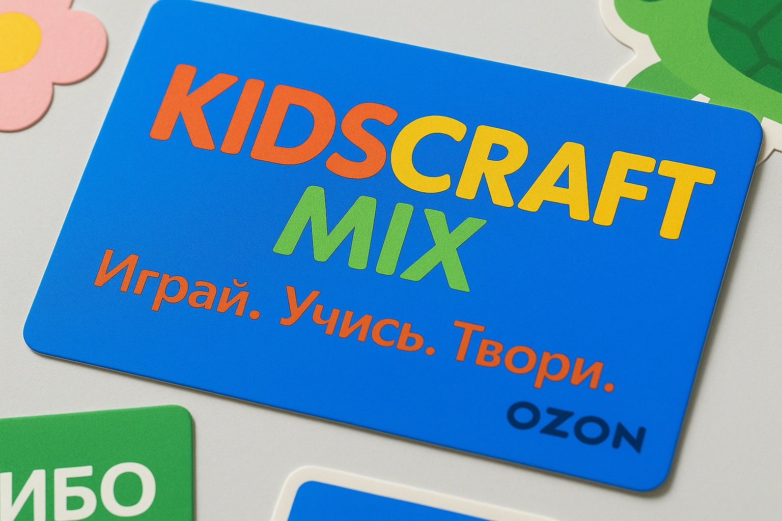  - картинка 12
