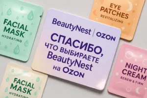 печать полиграфии для ozon в екатеринбурге - картинка 8
