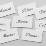  - картинка 11