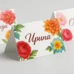  - картинка 12